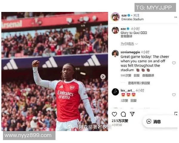 阿森纳本赛季英超进攻火力十足10人齐发力埃泽约克雷斯各进4球